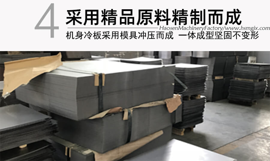 4精品原材料.jpg