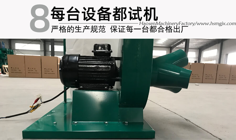 8每台设备试机.jpg
